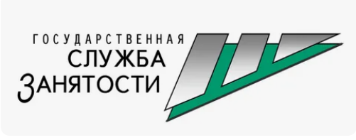 Центр занятости населения Московской области